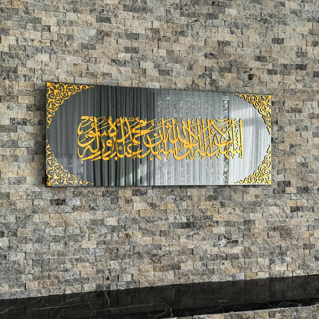 Kalimatu Shahada Tempered Glass Decor Islamic Wall Art