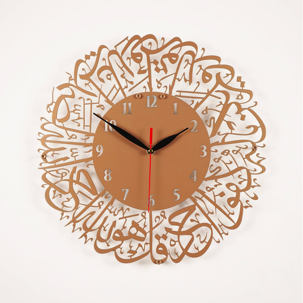 Surah Al Ikhlas Metal Clock Islamic Wall Art - Copper