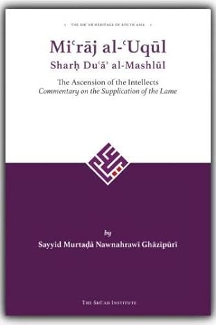 Mi'raj al-'Uqul Sharh Du'a' al-Mashlul: The Ascension of the Intellects: Commentary on the Supplication of the Lame (The Shi'ah Heritage of South Asia) (Arabic and Urdu Edition) Hardcover