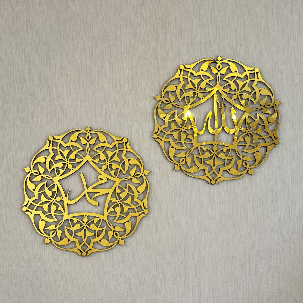 Set of Allah (SWT) and Mohammad (PBUH) Wooden Islamic Wall Art