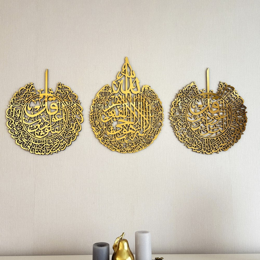 Set of Ayatul Kursi, Surah Al-Falaq and Surah An-Nâs Wooden Islamic Wall Art