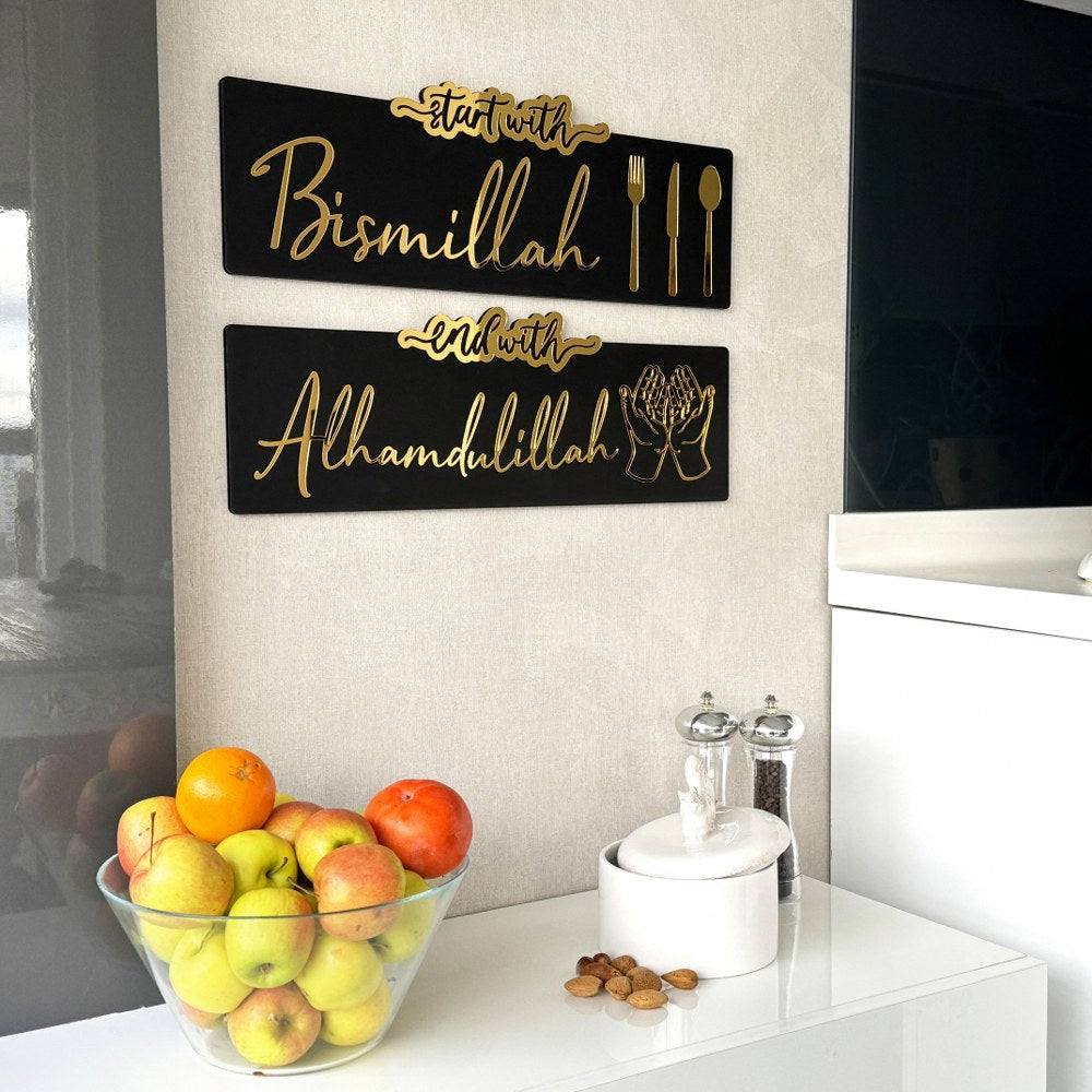 Start with Bismillah, End with Alhamdulillah Wooden Islamic Wall Art