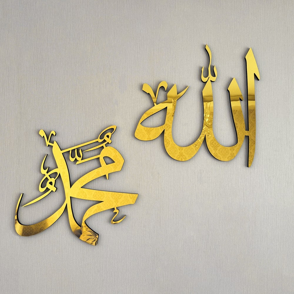 Allah (SWT) Mohammad (PBUH) Wooden Islamic Wall Art Modern Decor