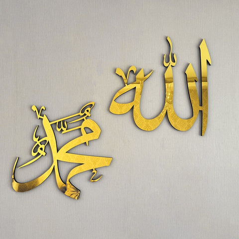 Allah (SWT) Mohammad (PBUH) Wooden Islamic Wall Art Modern Decor