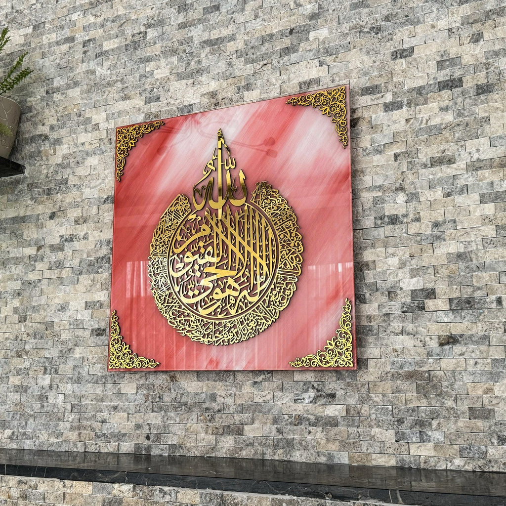 Ayatul Kursi Calligraphy Pink & Gold Tempered Glass Islamic Wall Art