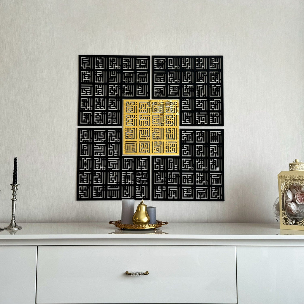 Asma Ul Husna 99 Names of Allah Islamic Wall Art - Kufic Calligraphy