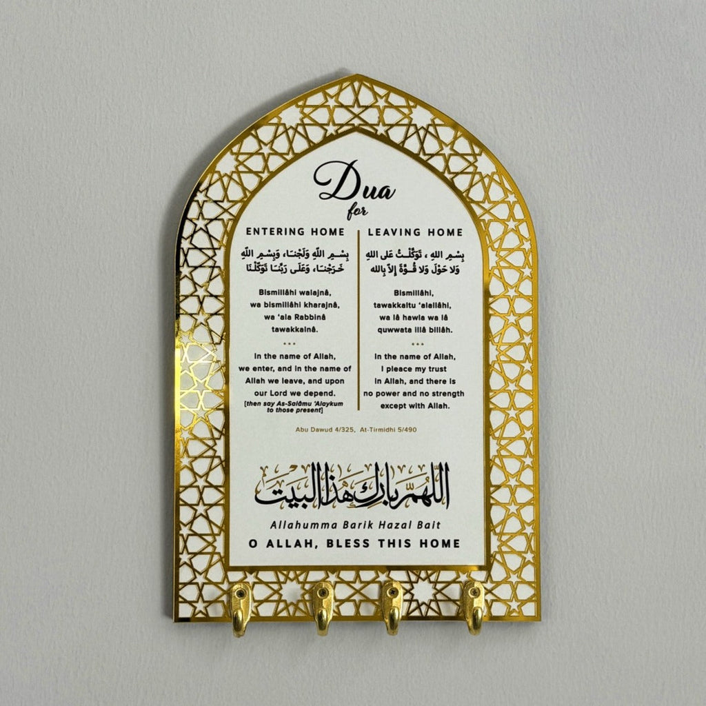 Dua for Entering Home and Leaving Home Wood Key Holder - Mihrab Design