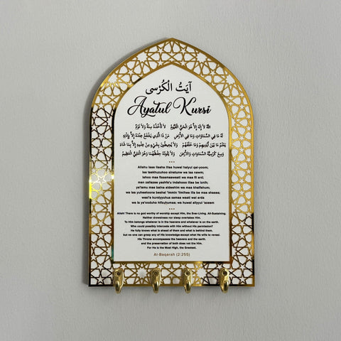 Ayatul Kursi Wood Key Holder, Mihrab Design - Islamic Wall Art Decor