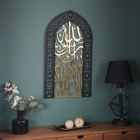 First Kalima - Tawheed Mihrab Dome Design Shiny Metal Islamic Wall Art