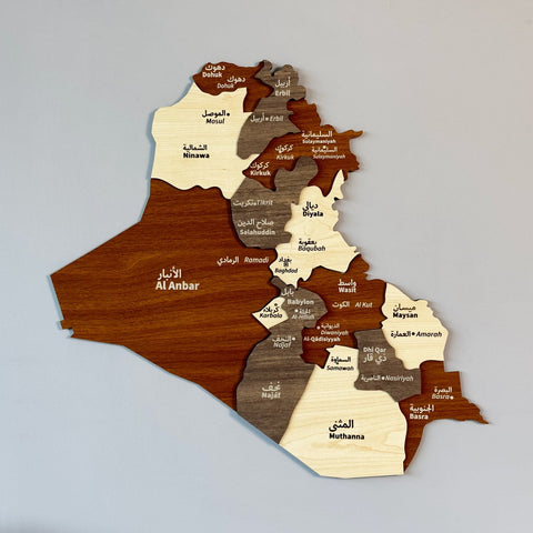 Iraq Wooden Wall Map Islamic Wall Art Decor