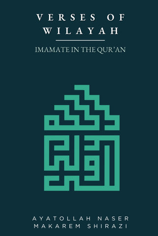 Verses of Wilayah: Imamate in the Qur’an
