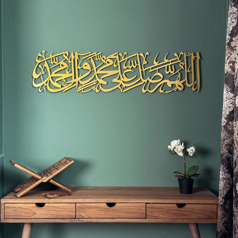 Salawat on Prophet Muhammad Metal Islamic Wall Art, Arabic Calligraphy