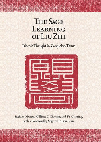 The Sage Learning of Liu Zhi: Islamic Thought in Confucian Terms