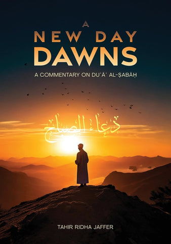 A New Day Dawns: A Commentary on Duʿaʾ al-Sabah