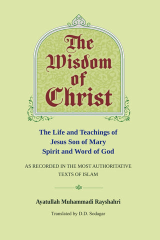 The Wisdom of Christ