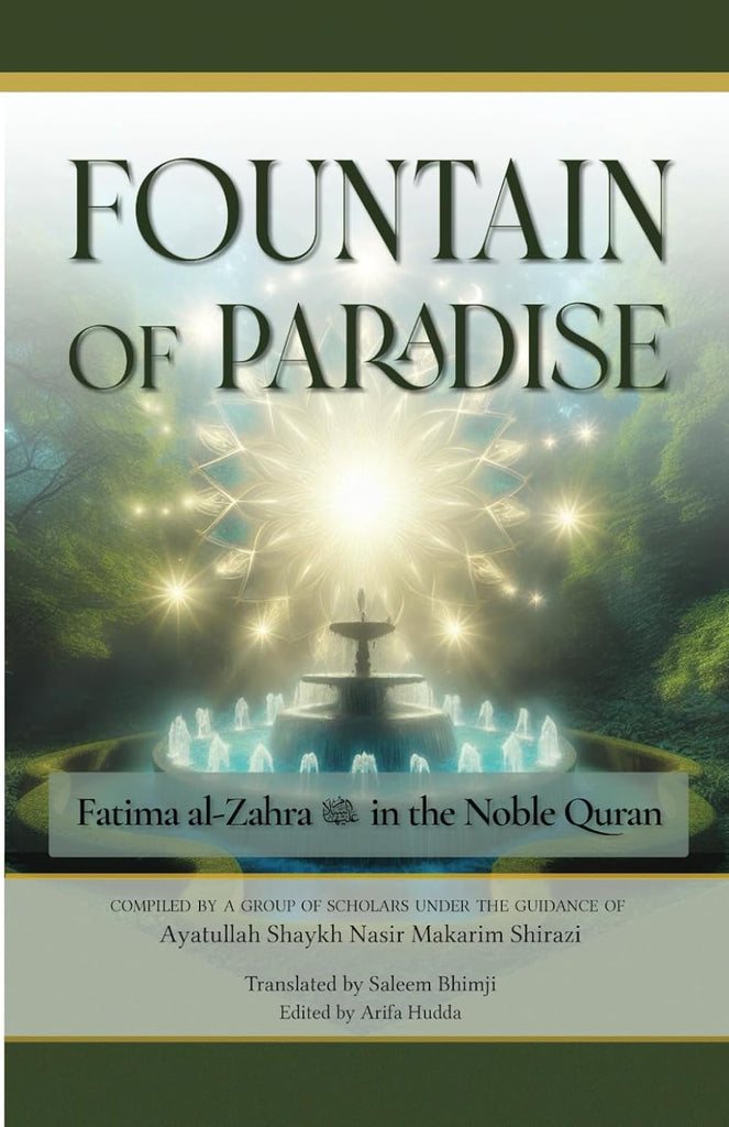 The Fountain of Paradise: Fatima al-Zahra in the Noble Quran: The Tafsir of Surah al-Insan, Surah al-Qadr, and Surah al-Kawthar