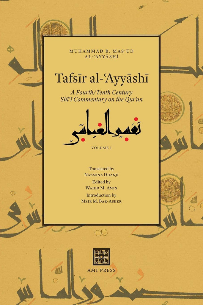 Tafsīr al-ʿAyyāshī: A Fourth/Tenth Century Shīʿī Commentary on the Qurʾan (Vol. 1–3)