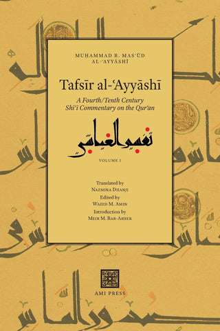 Tafsīr al-ʿAyyāshī: A Fourth/Tenth Century Shīʿī Commentary on the Qurʾan (Vol. 1–3)