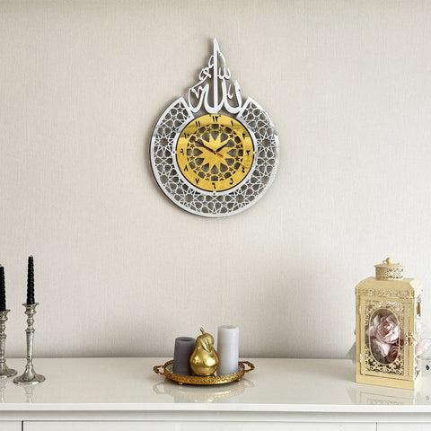 Allah (SWT) Name Islamic Wall Clock With Arabic Numbers