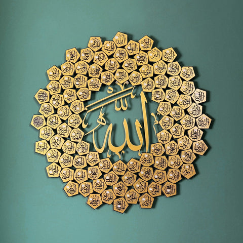 Al Asma Ul Husna 99 Names of Allah Metal Wall Art, UV Printed Wall Art