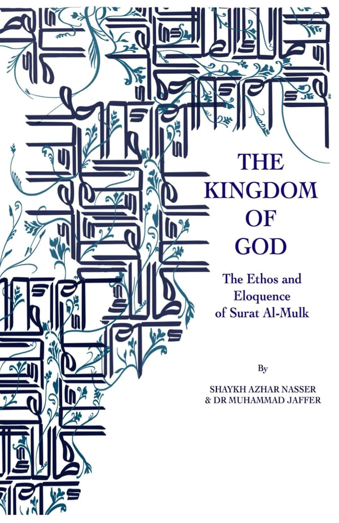 The Kingdom of God: The Ethos and Eloquence of Surat Al-Mulk