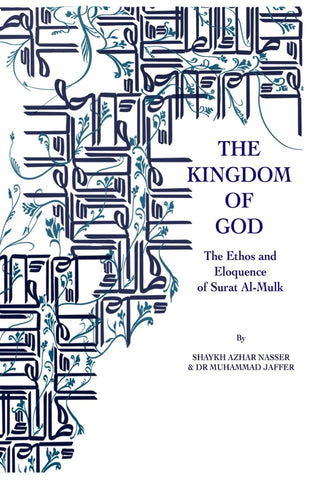 The Kingdom of God: The Ethos and Eloquence of Surat Al-Mulk