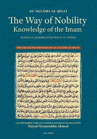 The Way of Nobility: Knowledge of the Imam (The Collected Writings of Al-ʿallāma Al-Ḥillī)