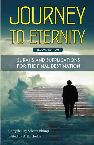 Journey to Eternity: Surahs and Supplications for the Final Destination