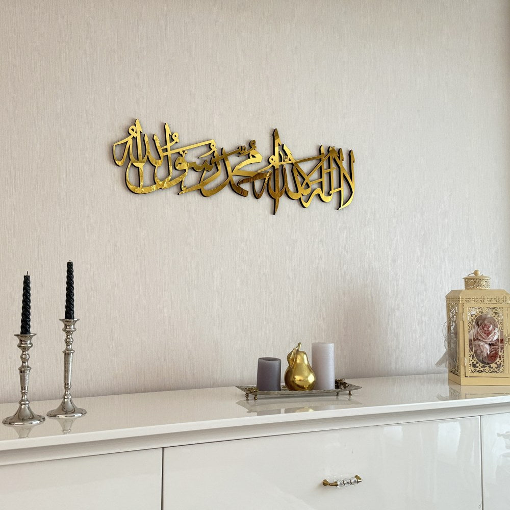 First Kalima Arabic Calligraphy Wooden Islamic Wall Art Decor