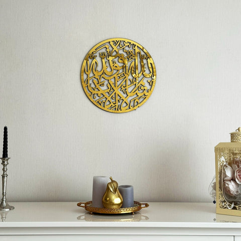 MashAllah Wooden Acrylic Islamic Wall Art Decor - Circular Design