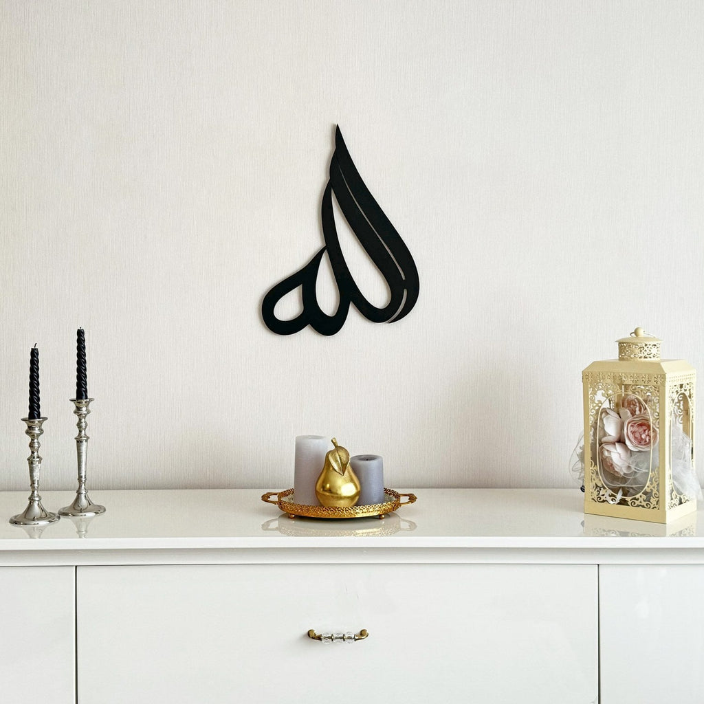 Allah (SWT) Arabic Calligraphy Wooden Islamic Wall Art