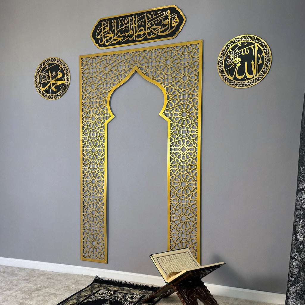 Metal Mehrab, Allah - Muhammed Calligraphy, Surah al-Baqarah Verse 144 on Mihrab or Mehraab Islamic Wall Art Set