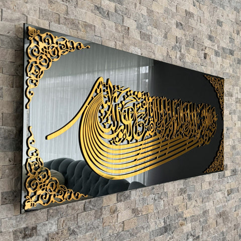 Euzu Basmala Glass Islamic Wall Art - Ship Shaped Arabic Calligraphy