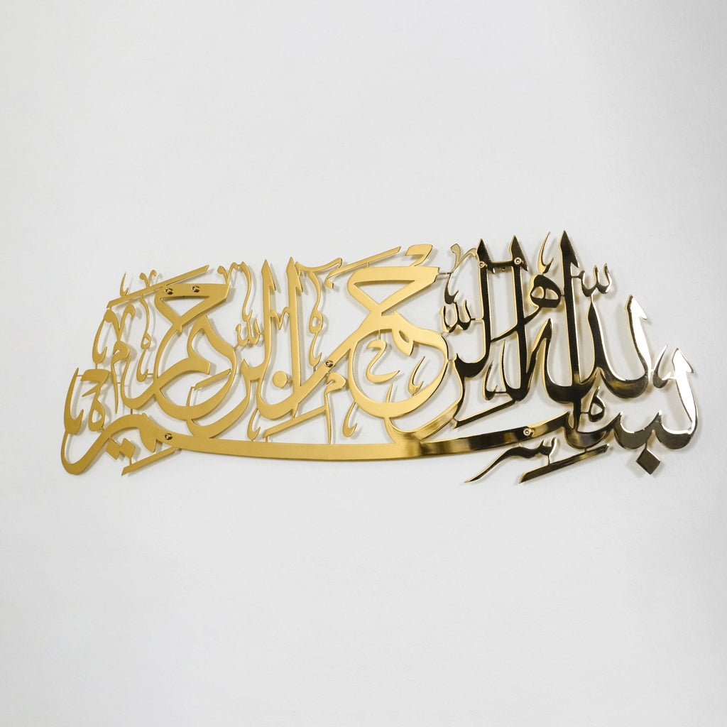 Bismillah Islamic Wall Art - Basmala Shiny Metal Wall Decor