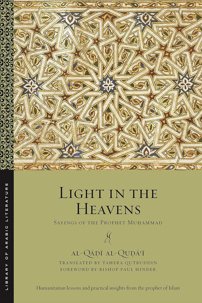 Light in the Heavens: Sayings of the Prophet Muhammad (Library of Arabic Literature, 40)