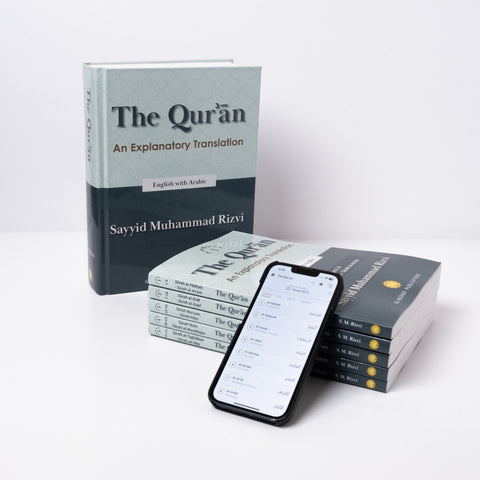 The Qur’ān – An Explanatory Translation