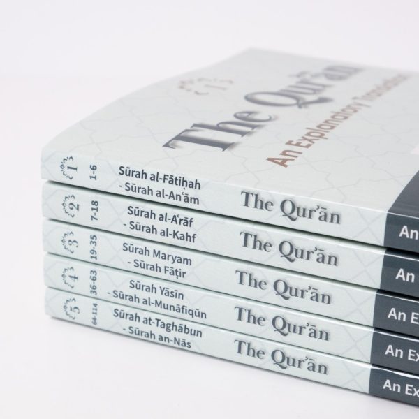 The Qur’ān – An Explanatory Translation