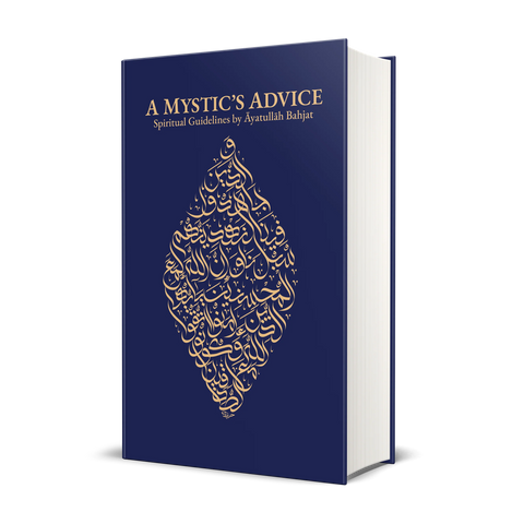 A Mystic’s Advice: Spiritual Guidelines by Āyatullāh Bahjat