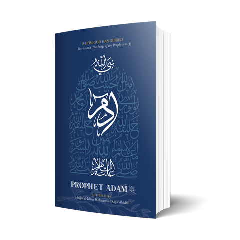 Whom God Has Guided: Stories and Teachings of the Prophets (as) | Book 1: Prophet Ādam (as)