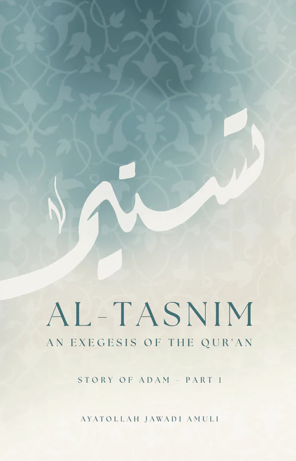 Al-Tasnim - An Exegesis of the Qur'an: Story of Adam (Part 1)