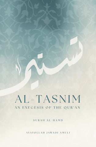 Al-Tasnim - An Exegesis of the Qur'an: Surah Al-Hamd