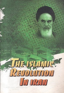 The Islamic Revolution In Iran