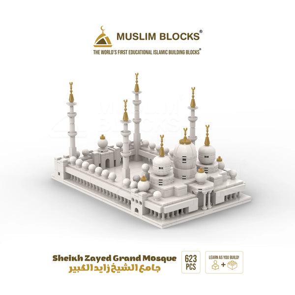 Arab Building Block Abu Dhabi Mosque - Islamic Building Blocks Set Sheikh Zayed Grand Mosq ...