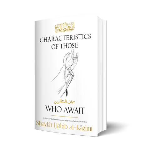 Characteristics of Those Who Await [PRE-ORDER]