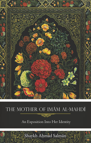 The Mother of Imām al-Mahdī