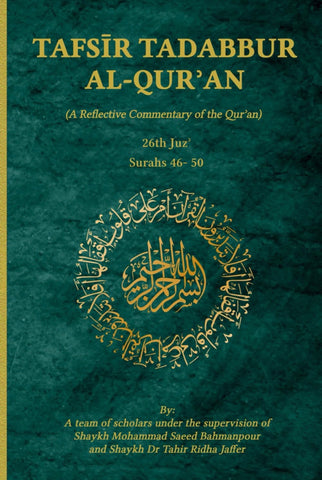 Tafsir Tadabbur Al-Qur'an Juz' 26: A Reflective Commentary of the Qur'an