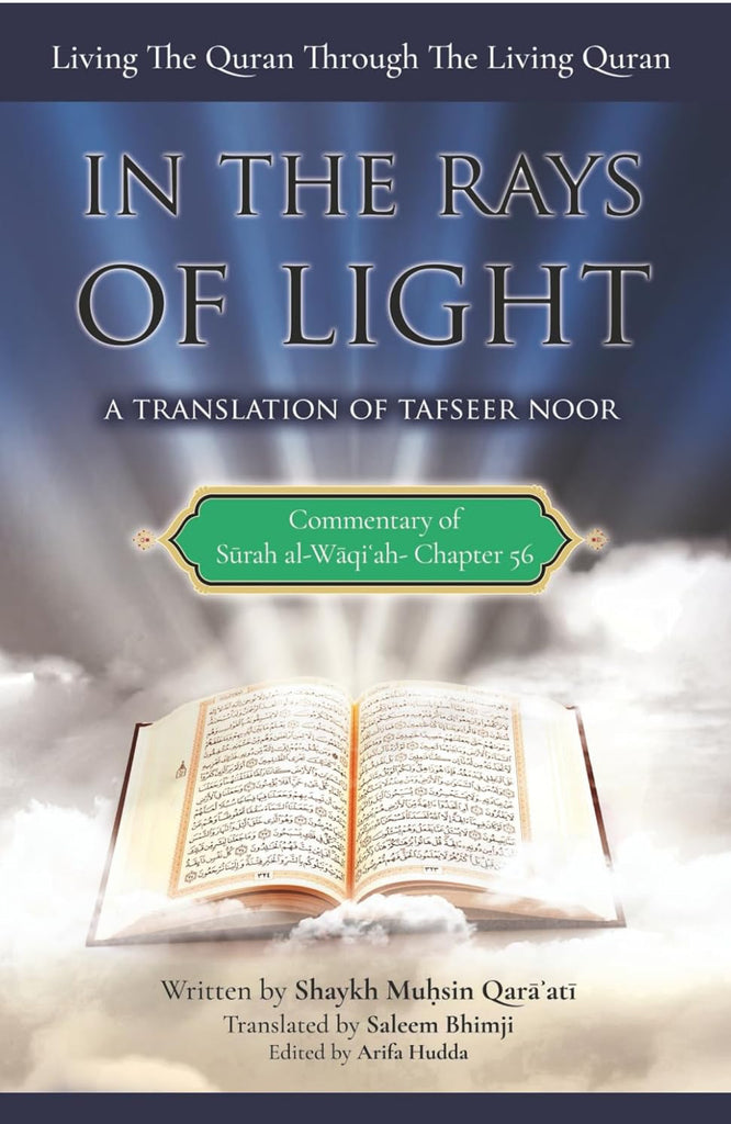 Commentary of Surah al-Waqiah: In the Rays of Light: Living The Quran Through The Living Quran