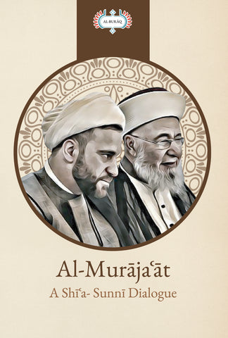 Al-Muraja'at: A Shi'i-Sunni Dialogue