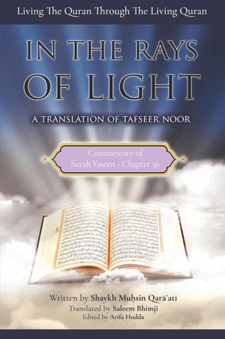 Commentary of Surah Yaseen: In the Rays of Light: Living The Quran Through The Living Quran