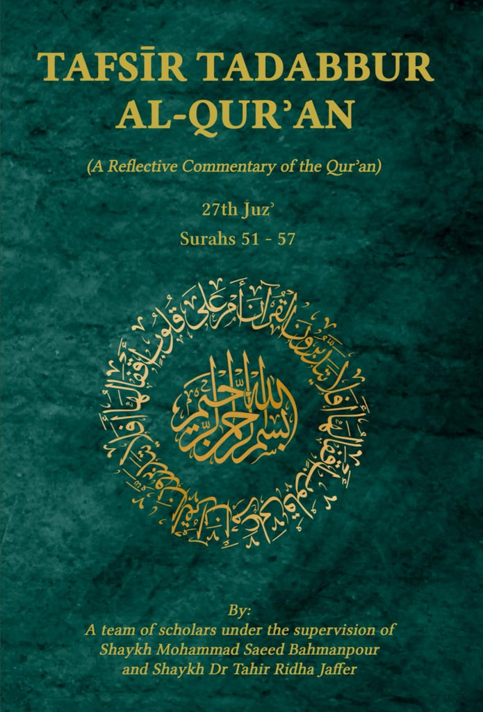 Tafsir Tadabbur Al-Qur'an Juz' 27: : A Reflective Commentary of the Qur'an